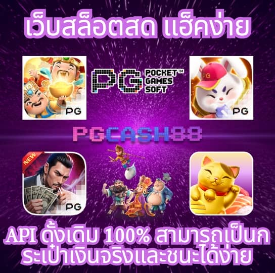ผลบอลคืนนี้
