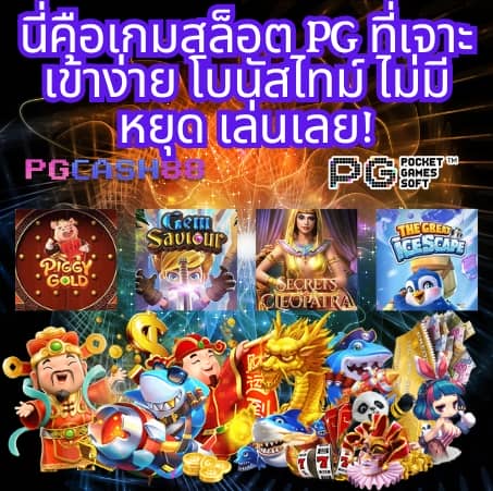 ผลบอลคืนนี้
