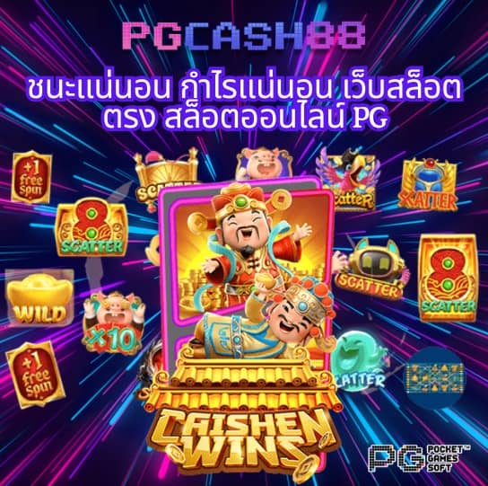 ผลบอลคืนนี้