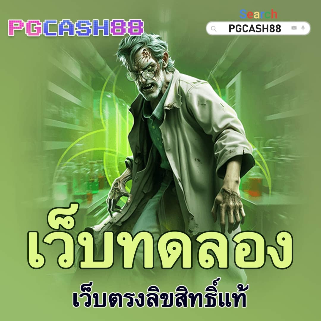 ผลบอลคืนนี้