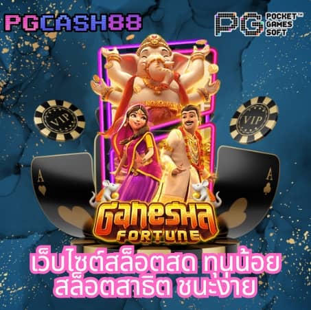 ผลบอลคืนนี้